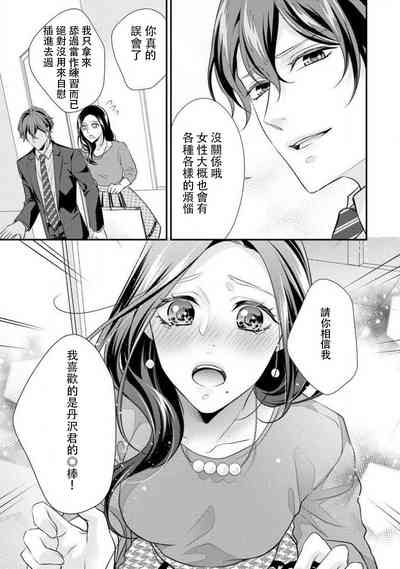 第111頁圖