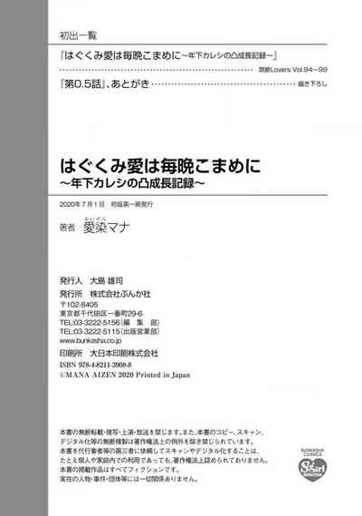第167頁圖