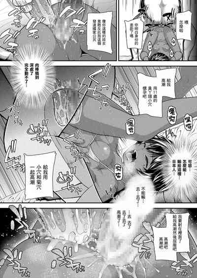 第23页图