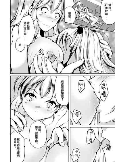 第19頁圖