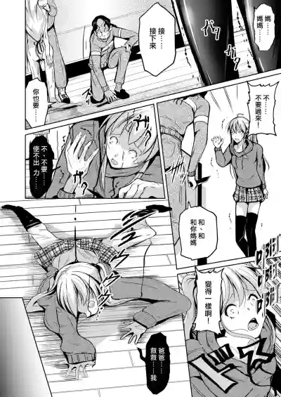 第7頁圖