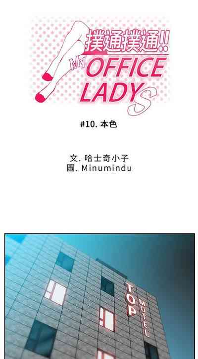 第31頁圖
