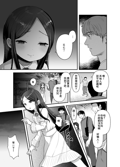 第11頁圖