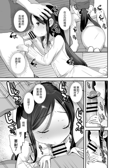 第19頁圖