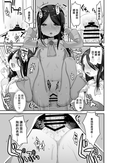 第31頁圖