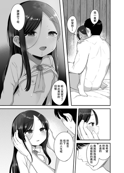 第35頁圖