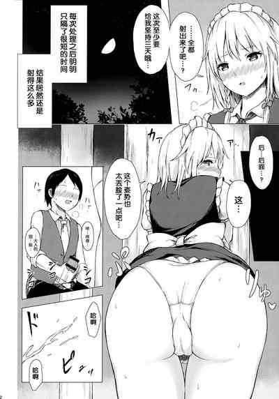 第11页图
