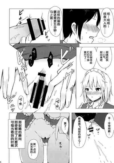 第15页图