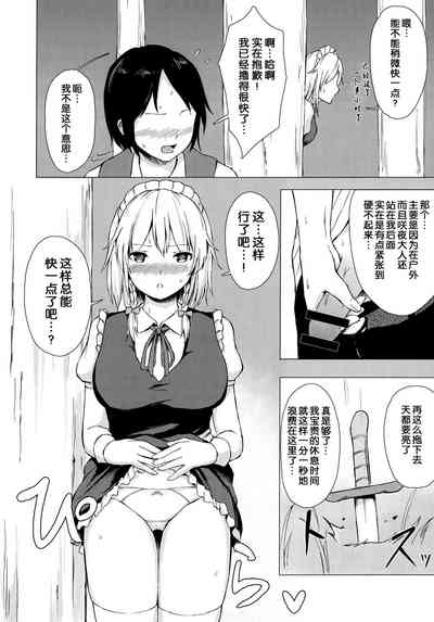 第7页图