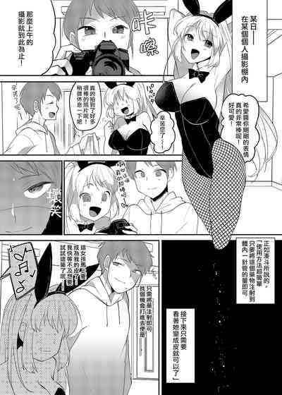 第7页图