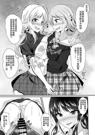 第7頁圖