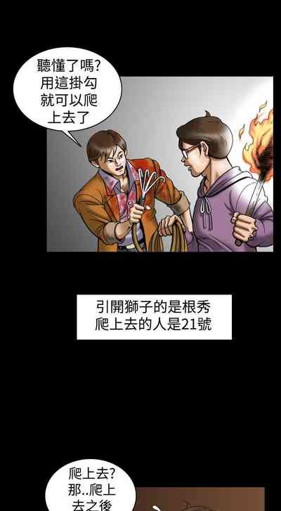 第47页图
