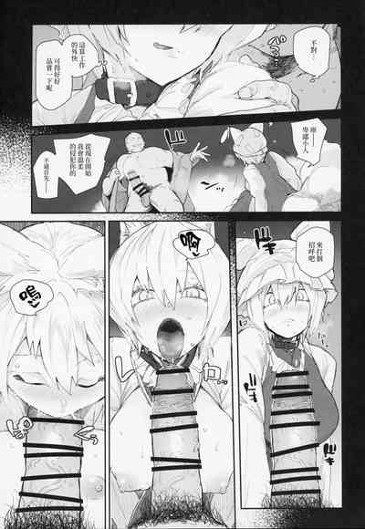 第7頁圖