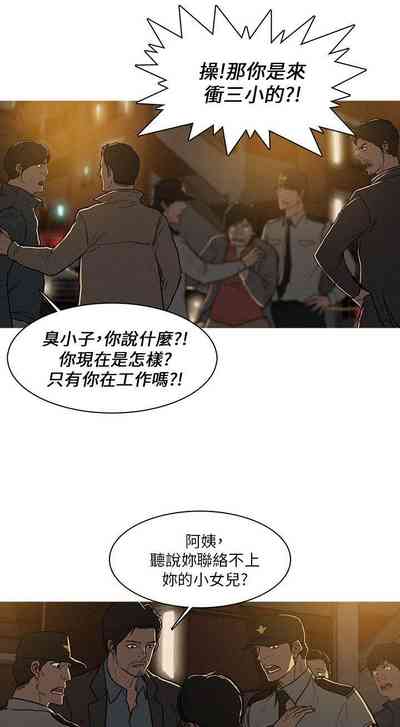 第3页图