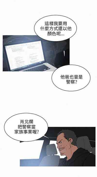第87页图