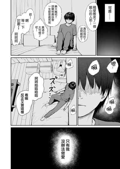 第83頁圖