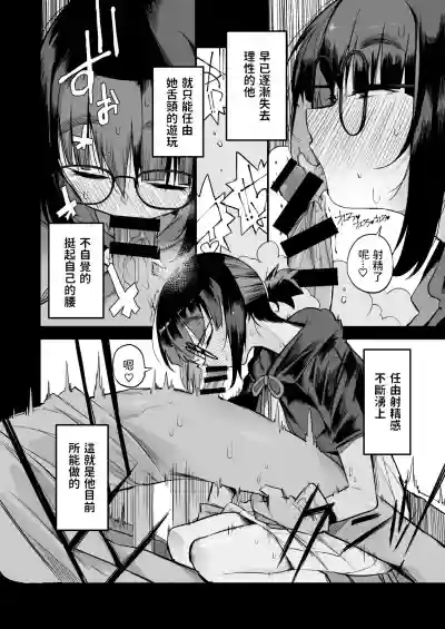 第19頁圖