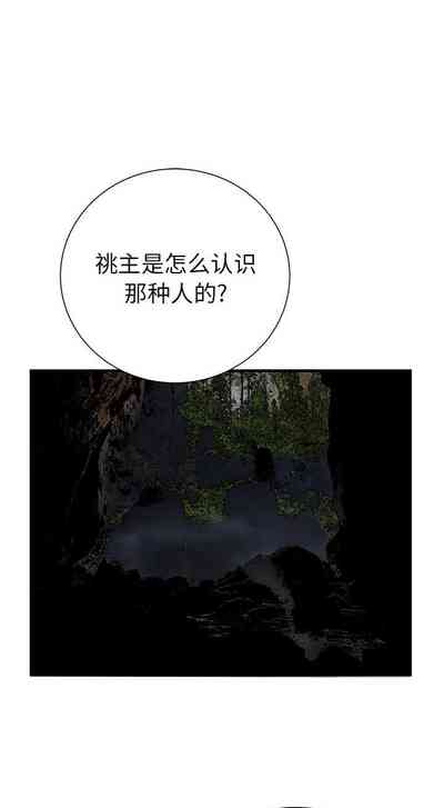 第243页图