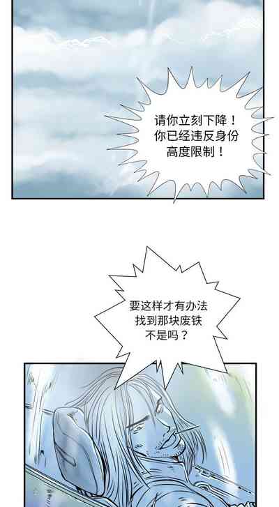 第7页图