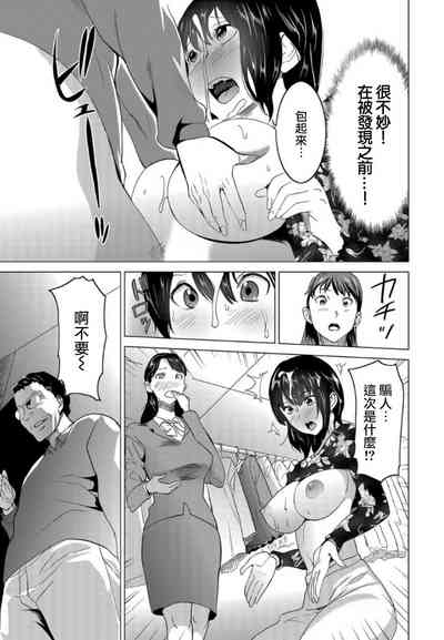 第19頁圖