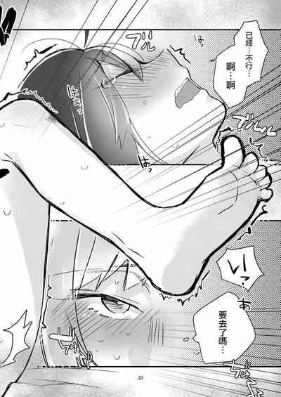 第19頁圖