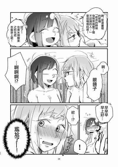 第23頁圖