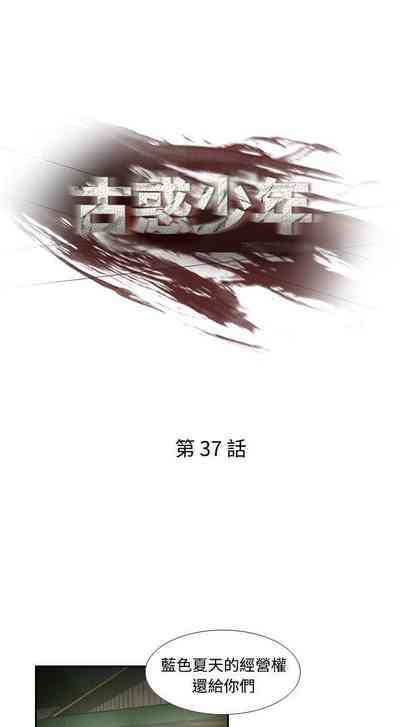 第119頁圖