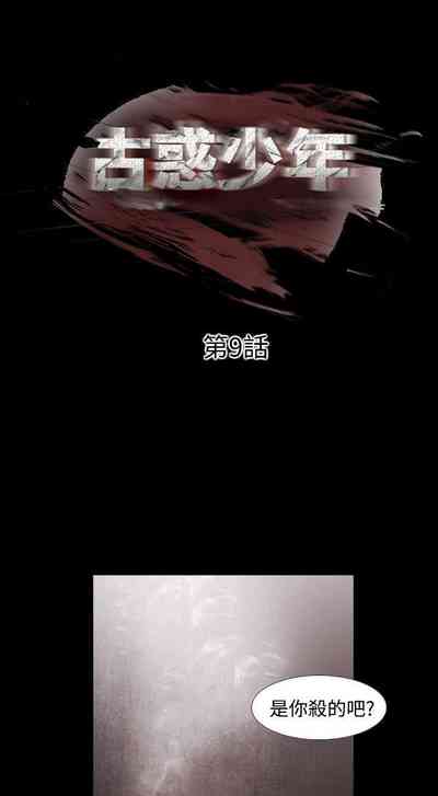 第31頁圖