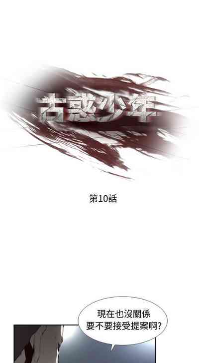 第35頁圖