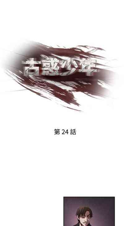 第79頁圖