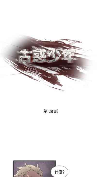 第95頁圖