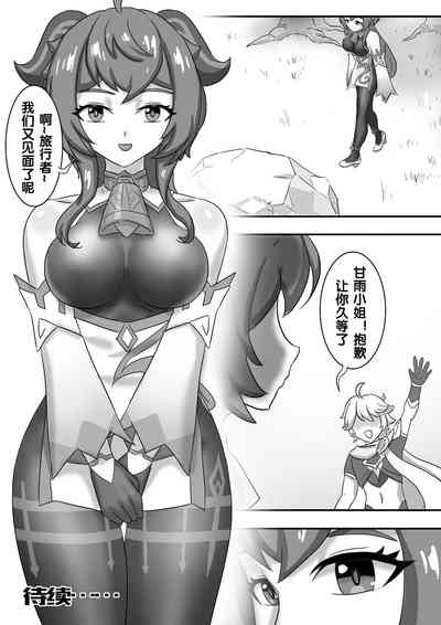 第15页图