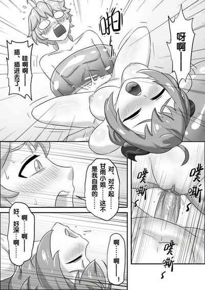 第31页图