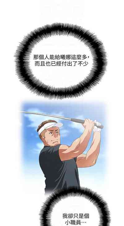第243页图