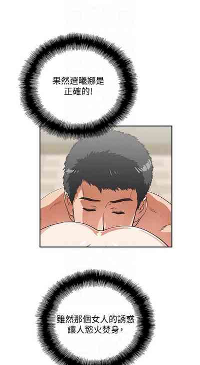 第267页图