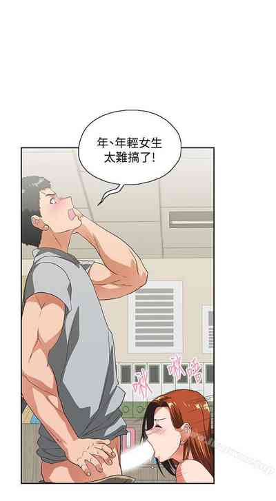 第99页图
