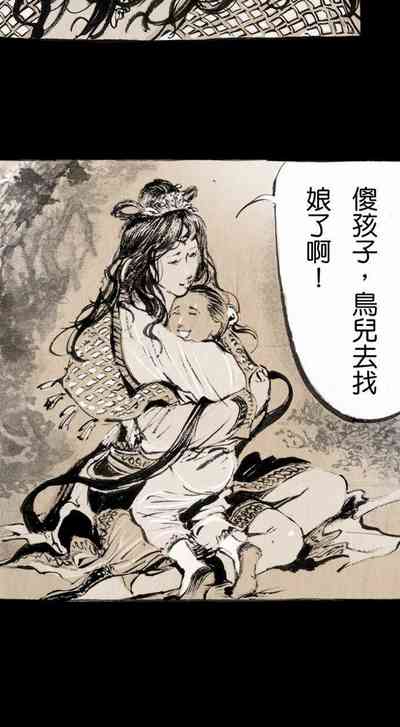 第3頁圖