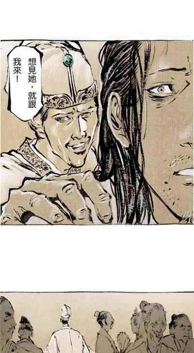 第7頁圖