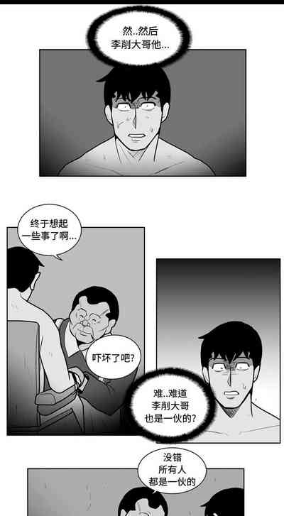 第79頁圖