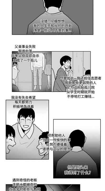 第87頁圖