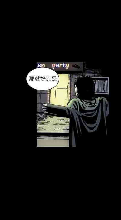 第71頁圖