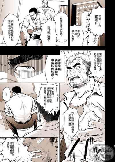 第19頁圖