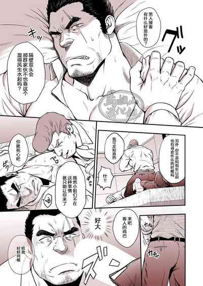 第7頁圖