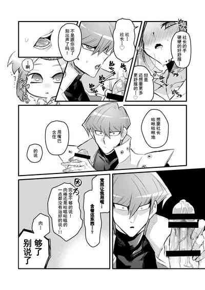 第11頁圖