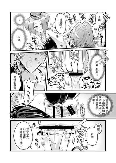 第19頁圖