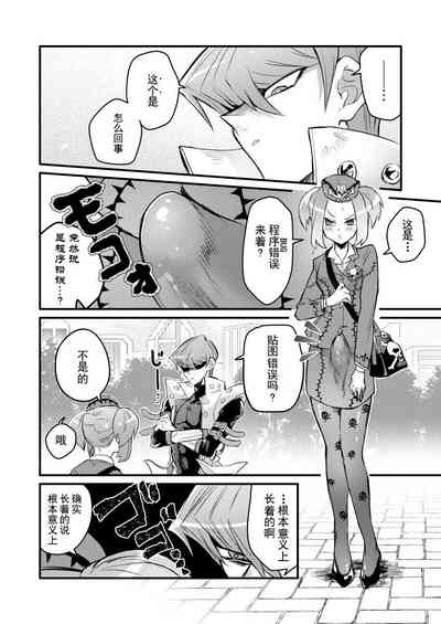 第3頁圖