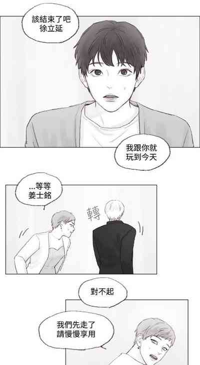 第19頁圖