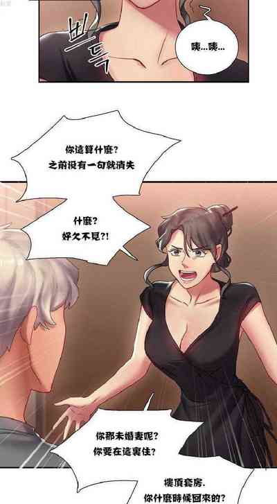 第3頁圖