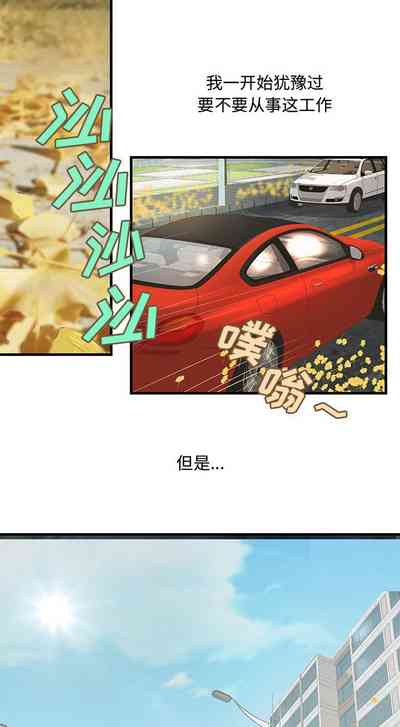 第71页图