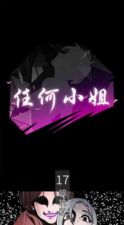 第71頁圖